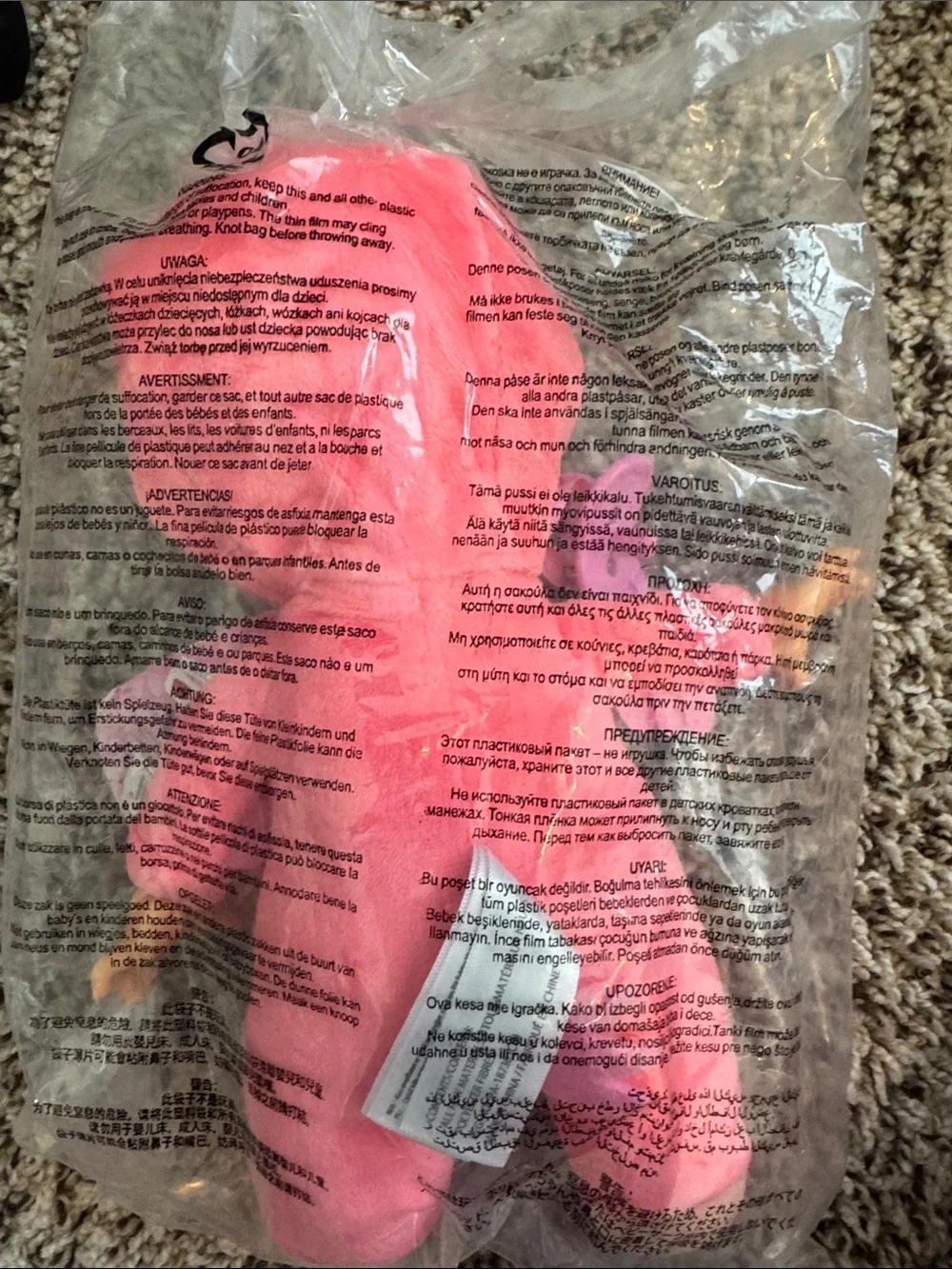 N/A new package